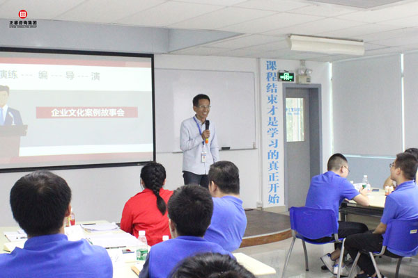 熱烈祝賀德永佳《企業(yè)內(nèi)訓(xùn)師培訓(xùn)TTT》研修課程成功舉辦！