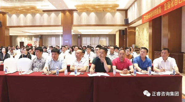 熱烈祝賀2018年4月26日《企業(yè)業(yè)績(jī)管理系統(tǒng)大型公開(kāi)課》隆重舉行！