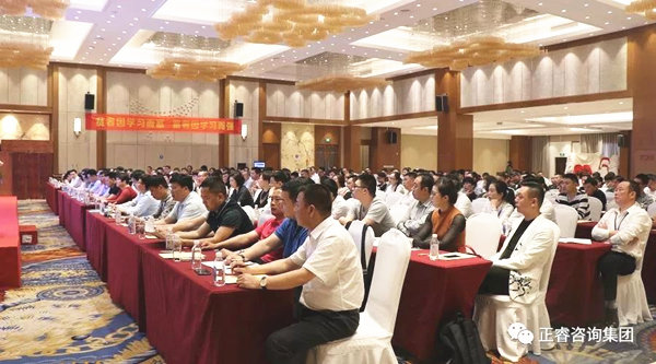 熱烈祝賀2018年4月26日《企業(yè)業(yè)績(jī)管理系統(tǒng)大型公開(kāi)課》隆重舉行！