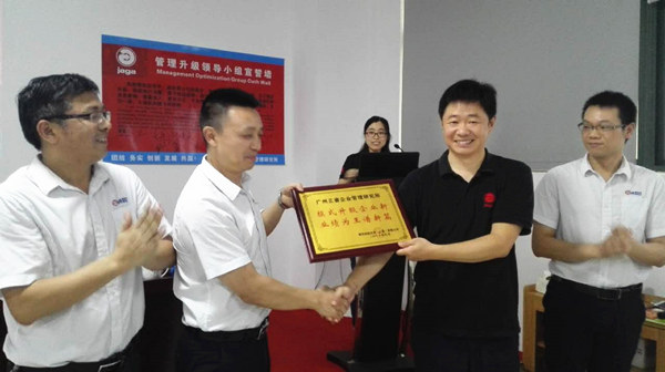 雅凱熱能技術(shù)（江蘇）有限公司贈送正睿企業(yè)管理研究院模式提升企業(yè)新，業(yè)績?yōu)橥踝V新篇牌匾