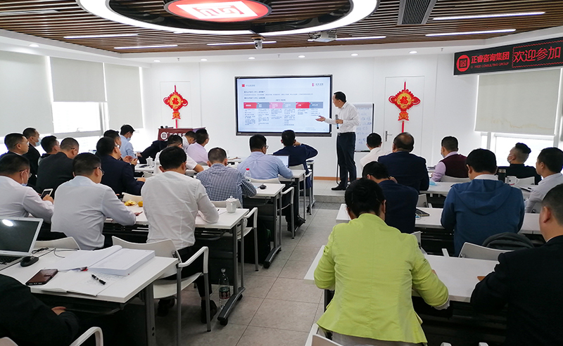 向未來，再出發(fā)——正睿咨詢集團攜手戰(zhàn)略合作伙伴光大證券股份有限公司成功舉辦《上市規(guī)劃》大型培訓會議