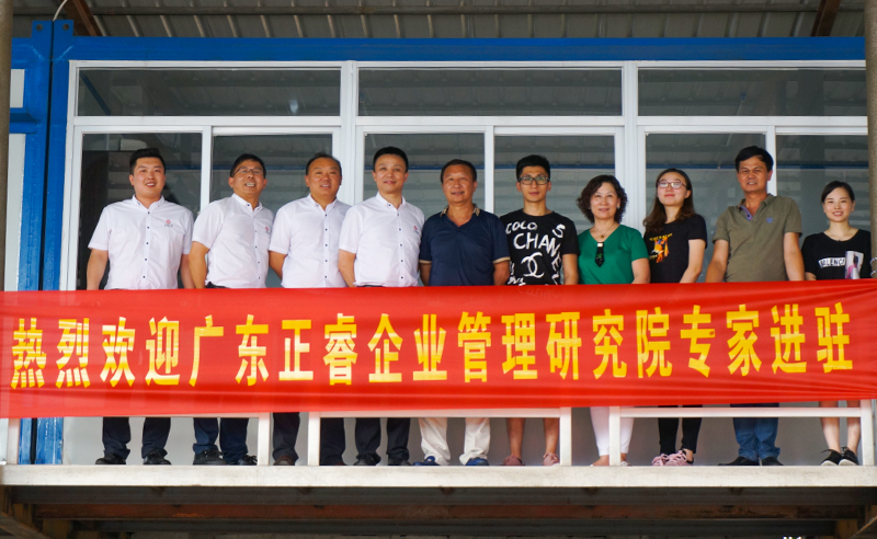 熱烈祝賀2018年9月石獅市宏達(dá)物流快運(yùn)有限公司正式啟動(dòng)企業(yè)管理升級(jí)！