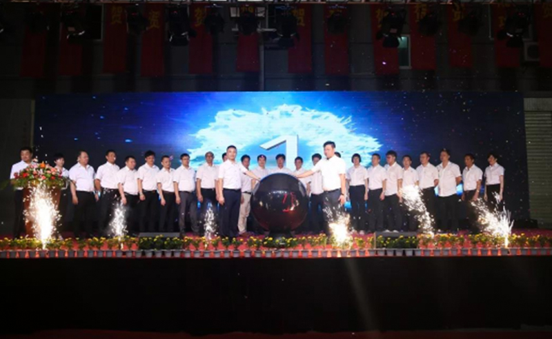 熱烈祝賀2018年9月份通億（泉州）輕工有限公司正式啟動(dòng)企業(yè)管理升級(jí)！