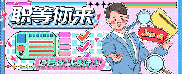 人力資源規(guī)劃咨詢：合理配置人力資源，實(shí)現(xiàn)人才最大化