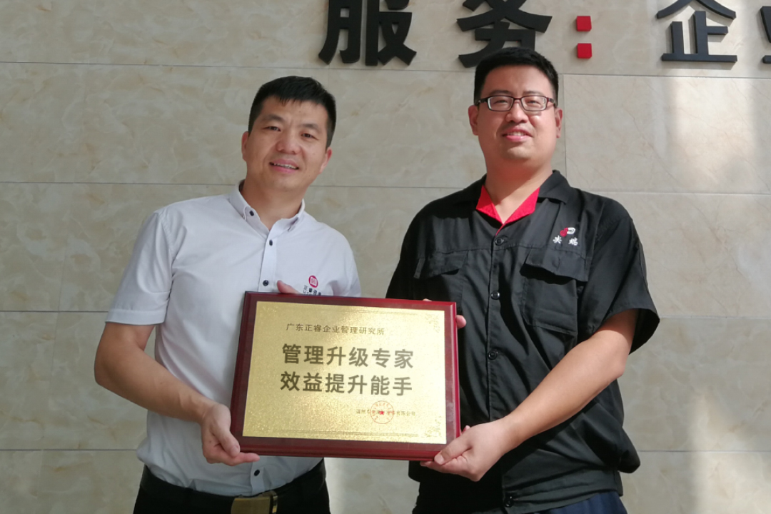 熱烈祝賀2018年第二季度以下5家公司企業(yè)管理升級(jí)項(xiàng)目取得圓滿成功！