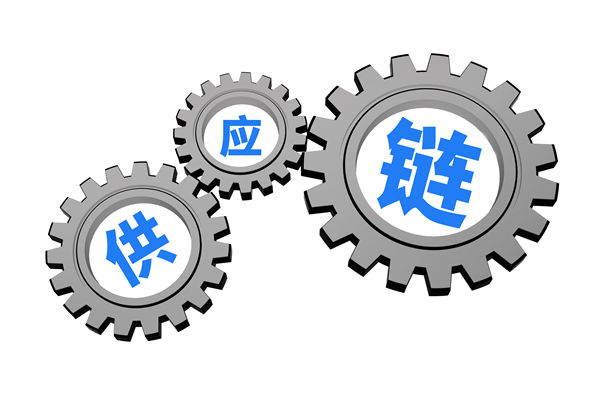 上下游協(xié)同低效，打通供應(yīng)鏈全鏈路堵點的策略有？