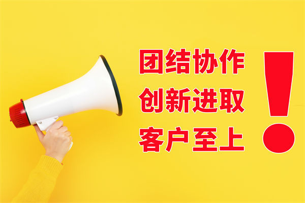 文化口號喊得響落地難，員工認(rèn)同低該如何扎根？