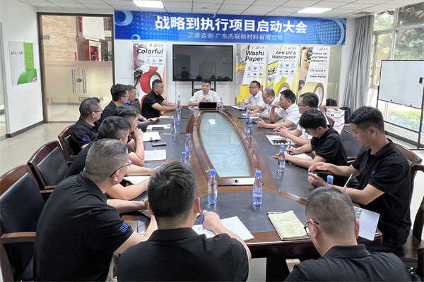 戰(zhàn)略規(guī)劃咨詢公司哪家好，能幫企業(yè)找準(zhǔn)增長(zhǎng)方向的