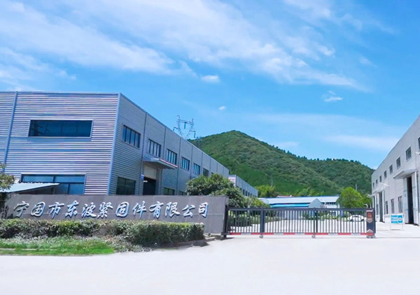 動(dòng)態(tài)丨緊固件擋圈墊圈細(xì)分行業(yè)龍頭企業(yè)——安徽省寧國(guó)市東波緊固件有限公司全面管理升級(jí)咨詢項(xiàng)目啟動(dòng)