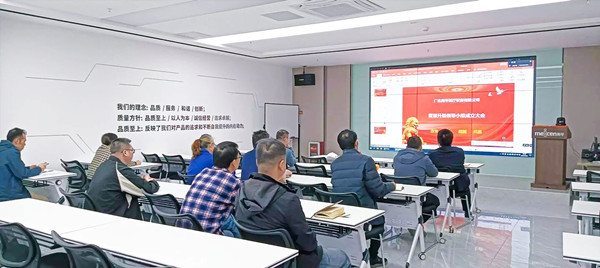 廣東美岑醫(yī)療設(shè)備有限公司人力資源系統(tǒng)優(yōu)化咨詢(xún)項(xiàng)目啟動(dòng)