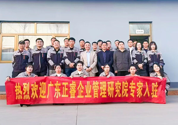 動態(tài)丨冀通鋼材 “系統(tǒng)管理升級” 咨詢項目啟動，區(qū)域鋼材貿(mào)易龍頭企業(yè)聚力啟航