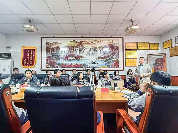 冀通鋼材系統管理升級咨詢項目啟動