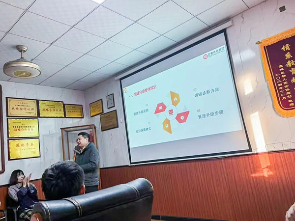 冀通鋼材系統管理升級咨詢項目啟動