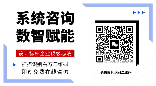《設(shè)計標(biāo)桿，戰(zhàn)略智勝——從戰(zhàn)略到執(zhí)行》