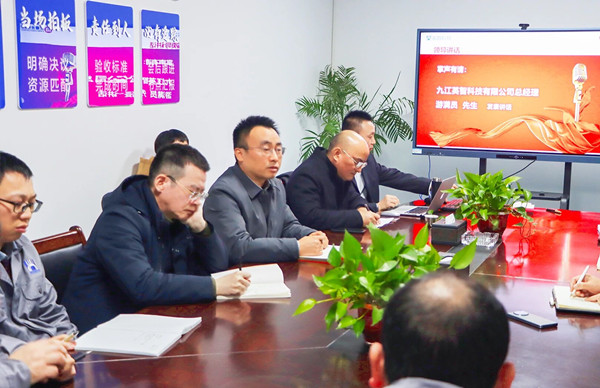 九江英智科技有限公司薪酬績效咨詢項目啟動