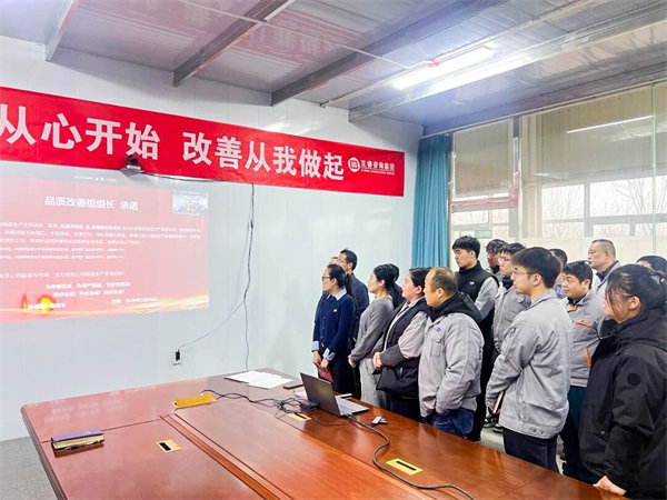 中國(guó)稀土集團(tuán)旗下瑞達(dá)美公司精益生產(chǎn)標(biāo)桿項(xiàng)目啟動(dòng)大會(huì)圓滿召開